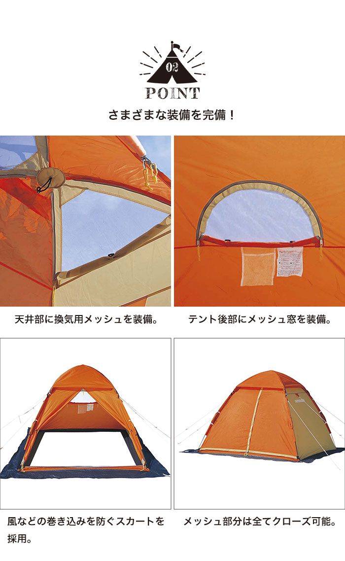 キャリーバッグ付き オレンジ