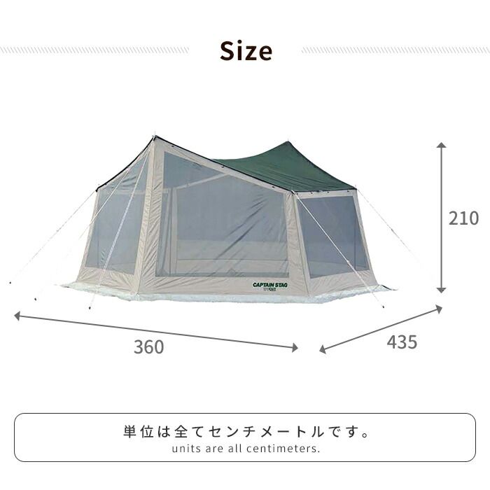 メッシュ テント