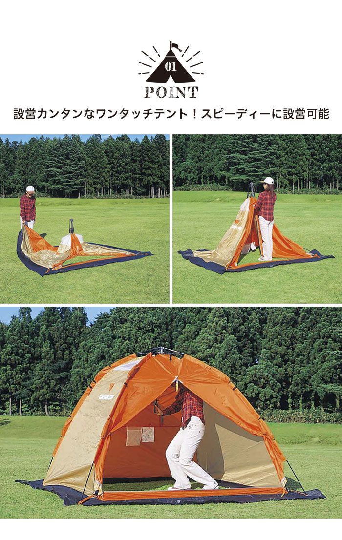 テント ワンタッチテント キャリーバッグ付き オレンジ ワカサギ釣り 3～4人用 最大収容人数 4人ワカサギ 釣り 幅210 奥行210 高さ150 ポップアップテント 氷上穴釣り