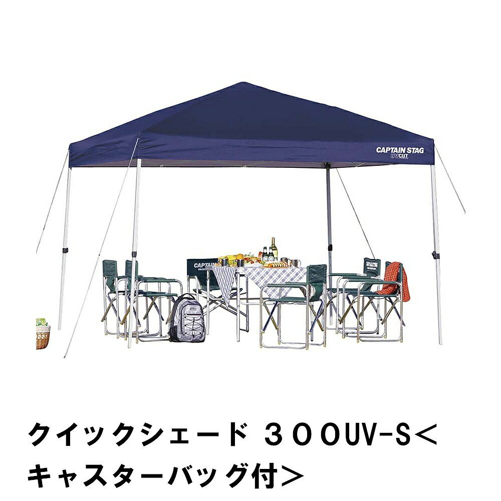 テント タープ 日よけ サンシェード BBQ 幅300 奥行300 高さ257-239 アウトドア 防水 UVカット 紫外線 丈夫 キャスターバッグ付