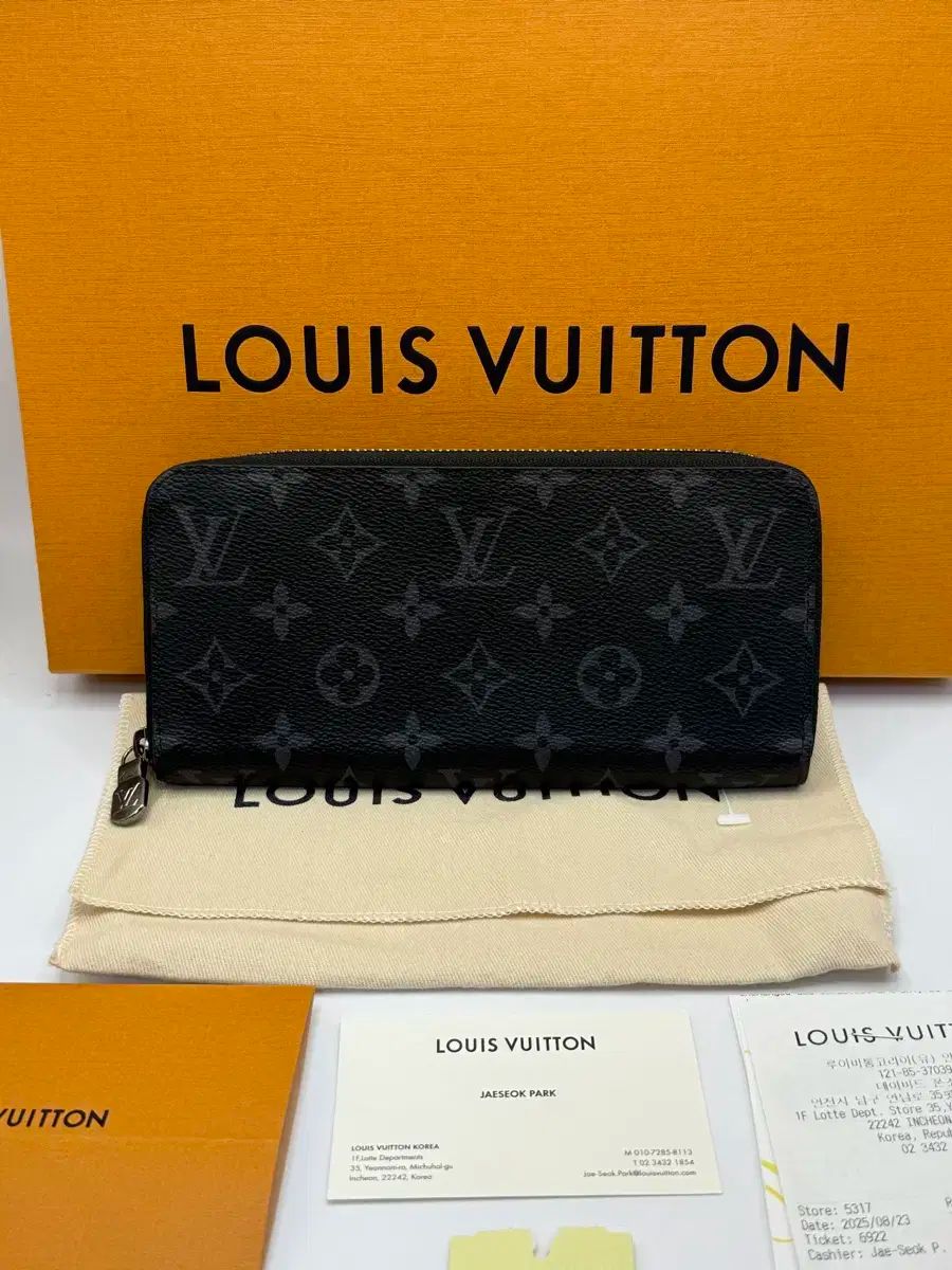 当日発送 25年8月 レシートフルセット Louis Vuitton ルイヴィトン エクリプス ジッパーフール 長財布