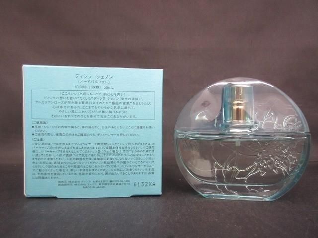 残9割 香水 レディース ディシラ シェノン 50ml オードパルファム