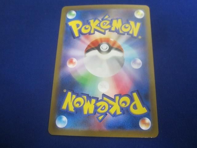 トレカ ポケモンカードゲーム S8b-276 ユウリ SR