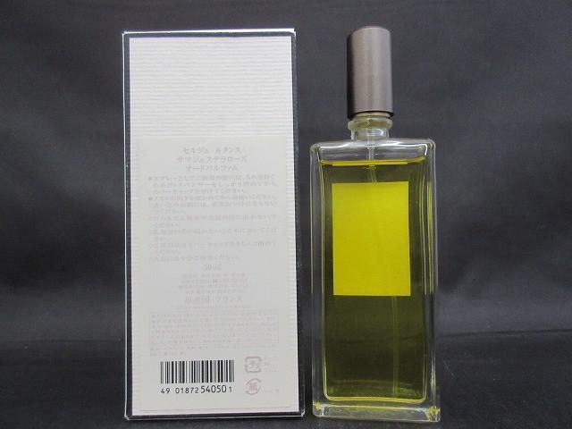 残9割 香水 レディース セルジュ ルタンス サマジェステラローズ 50 ml オードパルファム