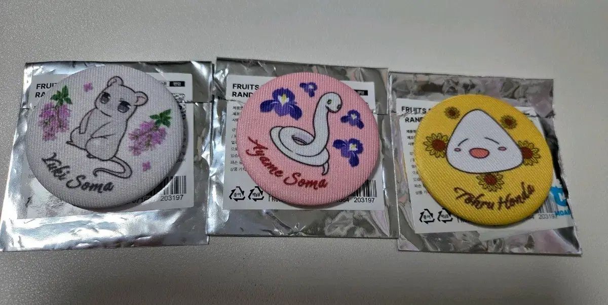 白泉社漫画商店｜缶バッジ「フルーツバスケット」01⁄コンプリート