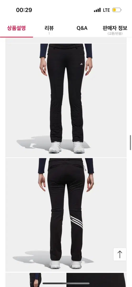 プライマロフト ズボン