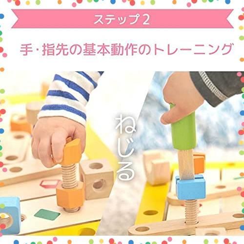 大工さんごっこ