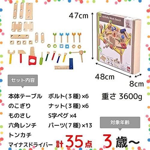 誕生日プレゼント 2歳