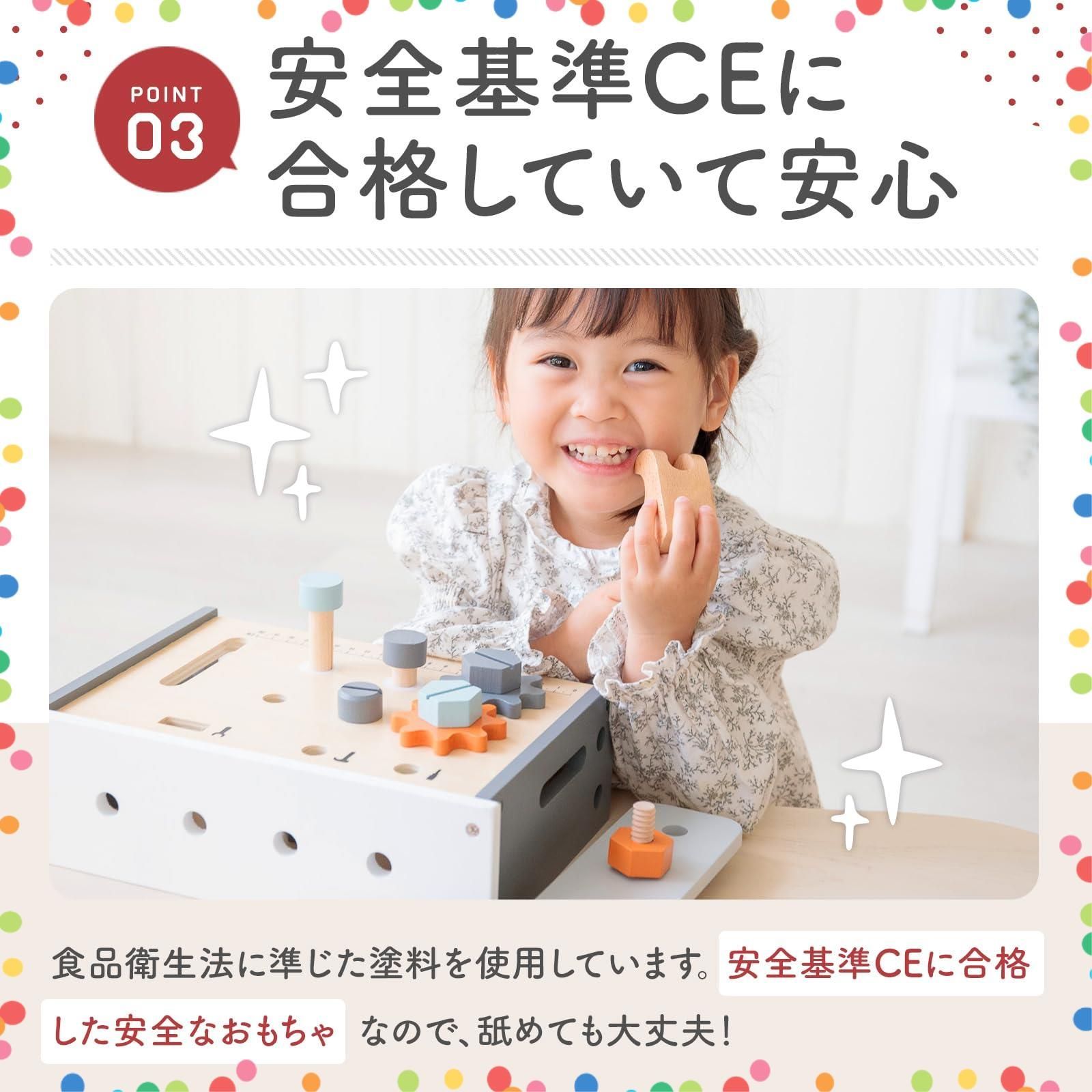在庫処分 考える力 集中力 組み立て ねじ回し 女の子 男の子 誕生日プレゼント 3歳 工具 創造力 木のおもちゃ 大工さん 知育玩具 テーブルワークベンチ トライコ TRYCO WWW_SKLAD-KIRPICHA_RU