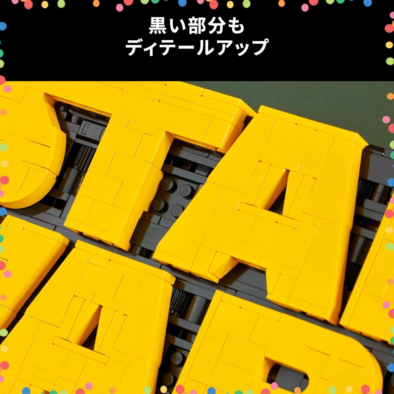 LEGO インテリア