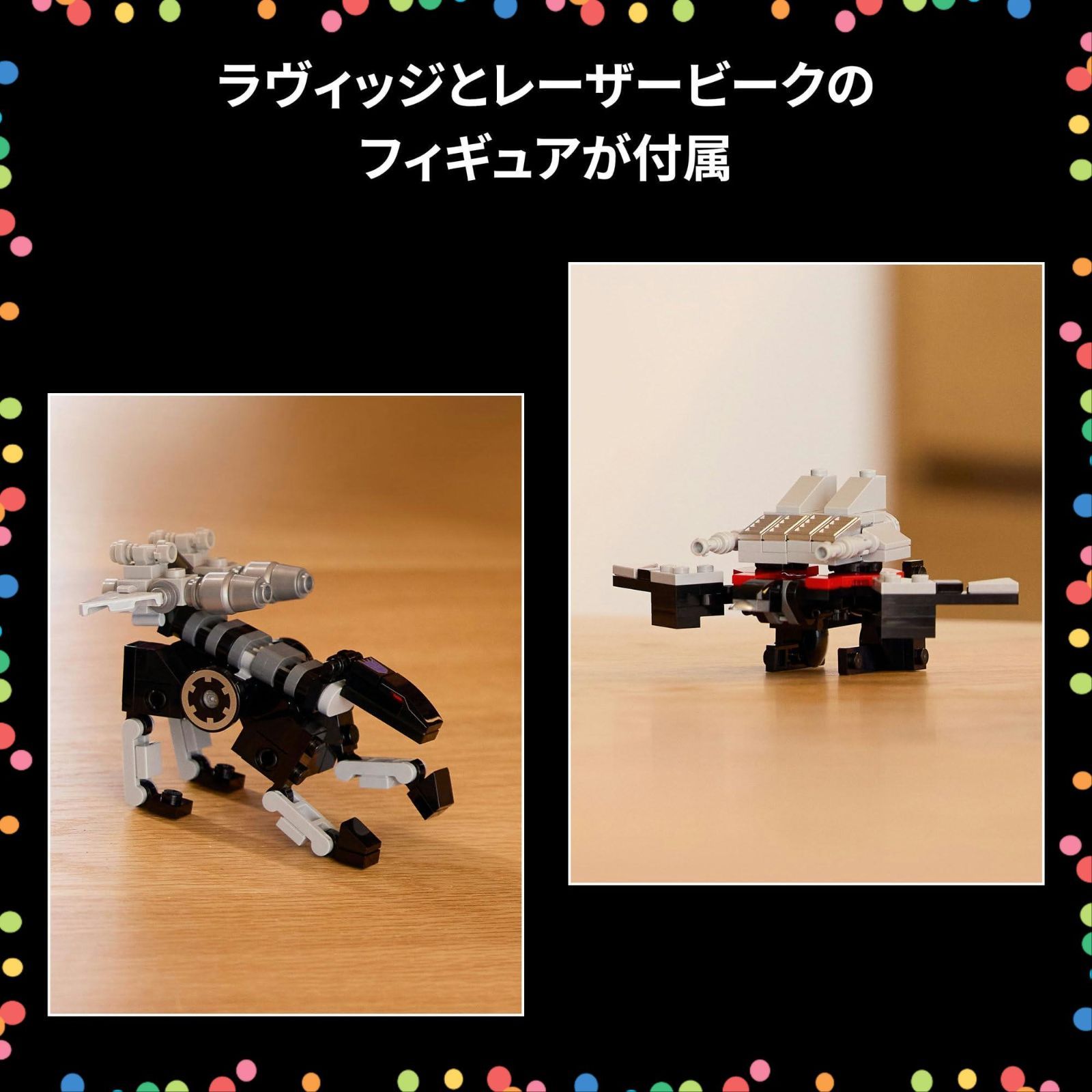 在庫処分 10358 オシャレ インテリア ゲーム ミニカー 車 乗り物 女性 男性 ブロック プレゼント 誕生日 玩具 おもちゃ トランスフォーマー サウンドウェーブ アイコン レゴ LEGO