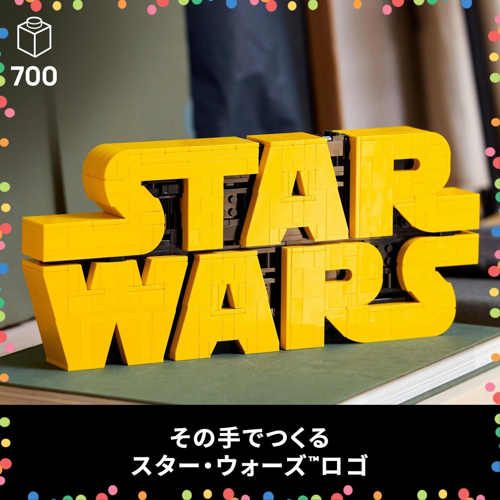 商品 ロゴ おもちゃ 玩具 スター ウォーズ TM 誕生日 プレゼント ブロック スター ウォーズ 男性 女性 宇宙 レゴ LEGO インテリア オシャレ 75407 SKLAD-KIRPICHA_RU