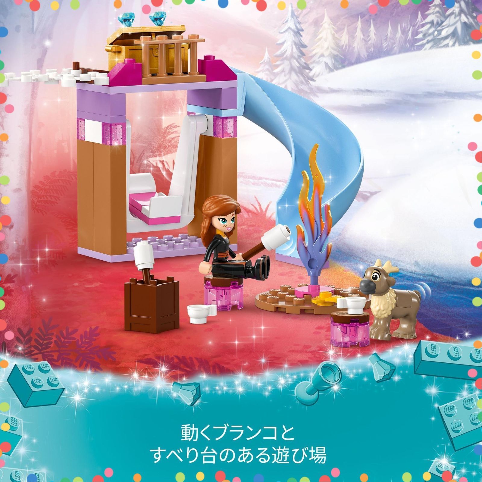 4歳 5歳 子供 女の子 6歳 男の子 知育 アナと雪の女王 ブロック プレゼント ディズニー 誕生日 玩具 グッズ おもちゃ エルサの氷のおしろ 43238 ディズニープリンセス レゴ LEGO SKLAD-KIRPICHA_RU