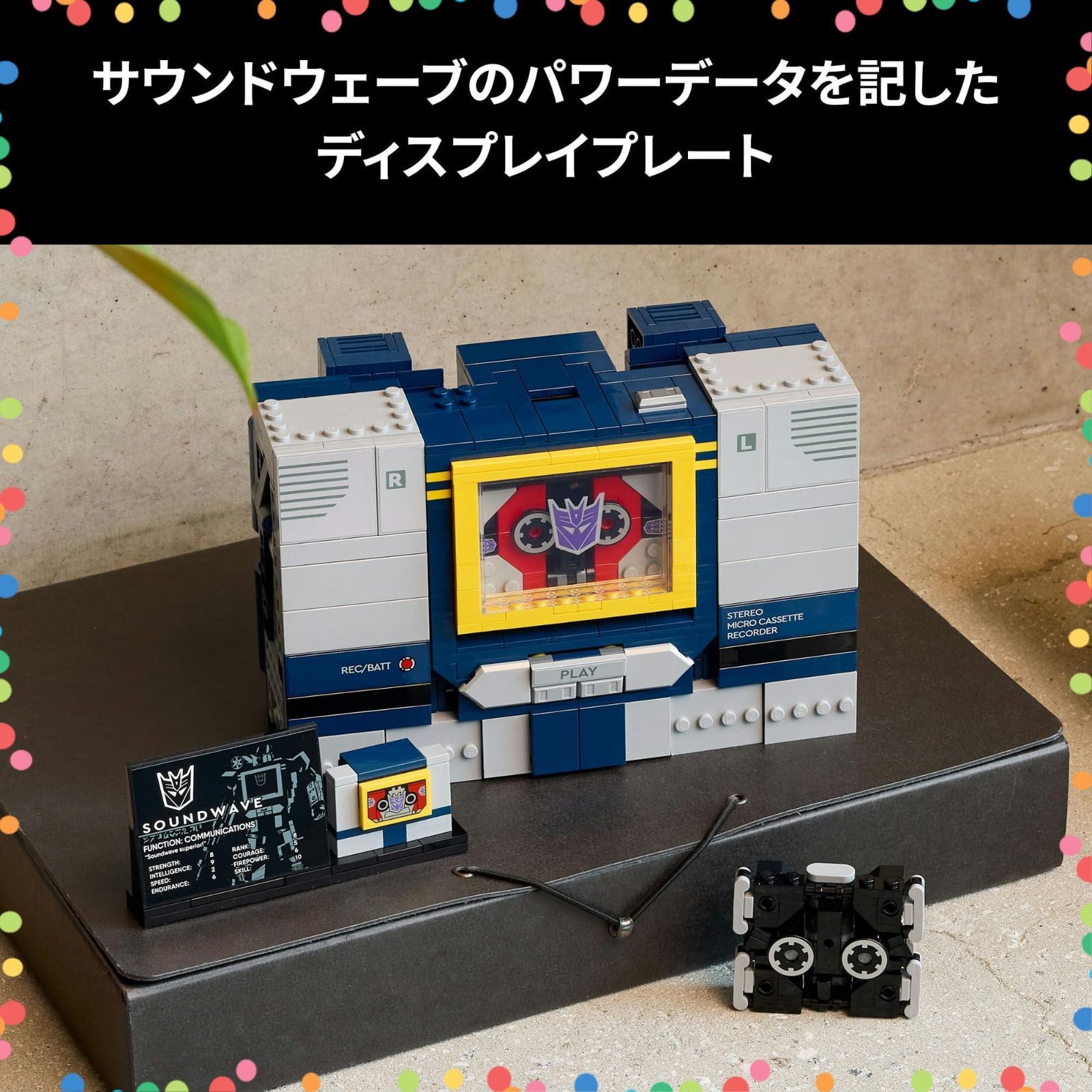 在庫処分 10358 オシャレ インテリア ゲーム ミニカー 車 乗り物 女性 男性 ブロック プレゼント 誕生日 玩具 おもちゃ トランスフォーマー サウンドウェーブ アイコン レゴ LEGO WWW_SKLAD-KIRPICHA_RU