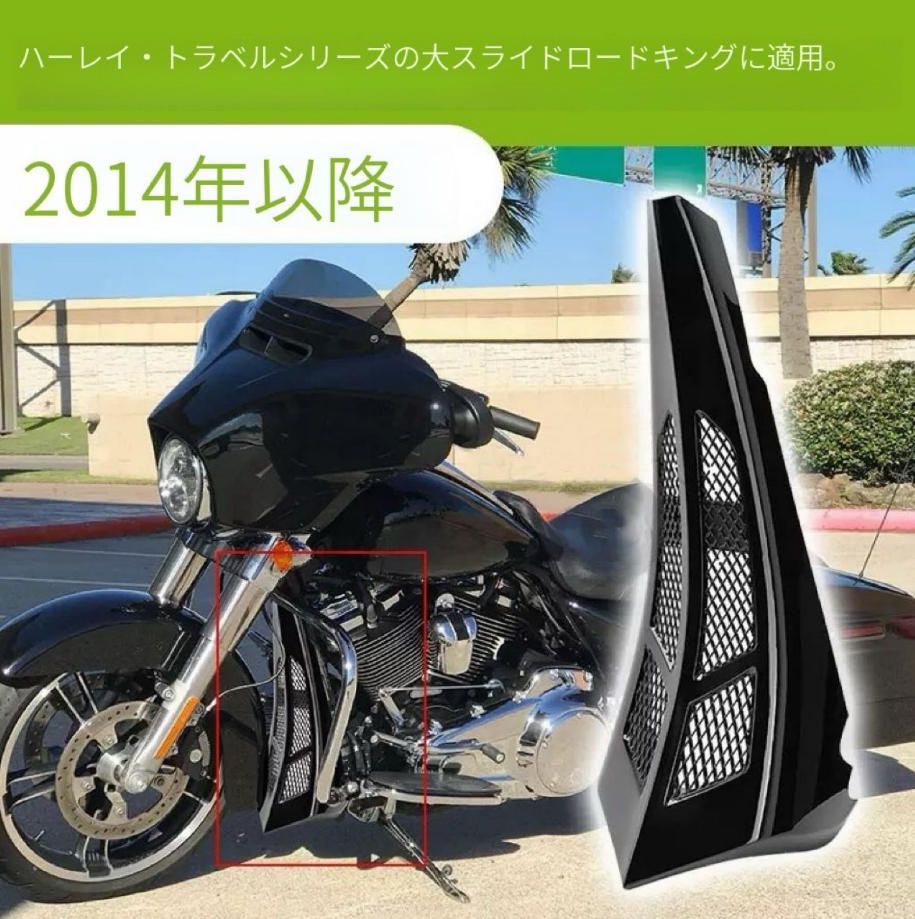 ハレ大滑空路王を適用して黒色下部保護カバーガイドカバーカウルを改造した2014年以降