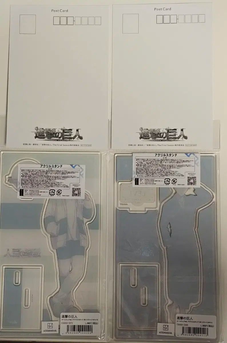 進撃の巨人 リヴァイ ルームウェア パジャマ アクリル スタンド はがき