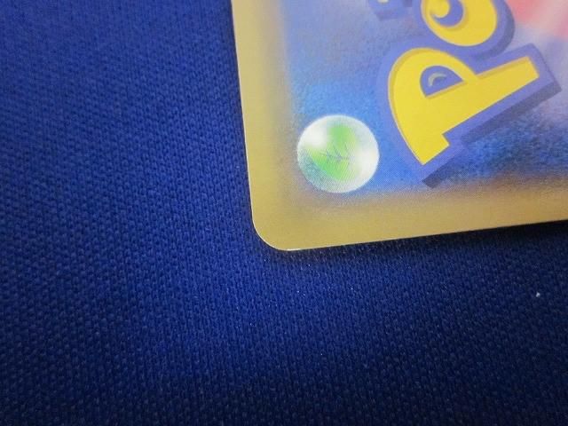 シブヤのピカチュウ