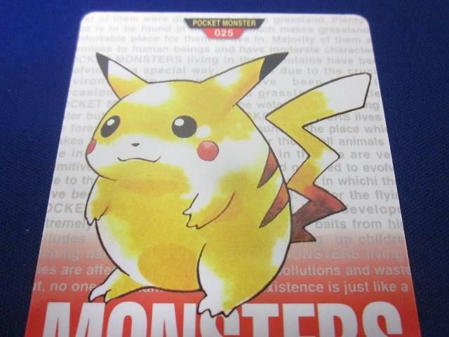 ポケモンカードダス