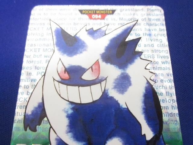 ポケモンカードダス