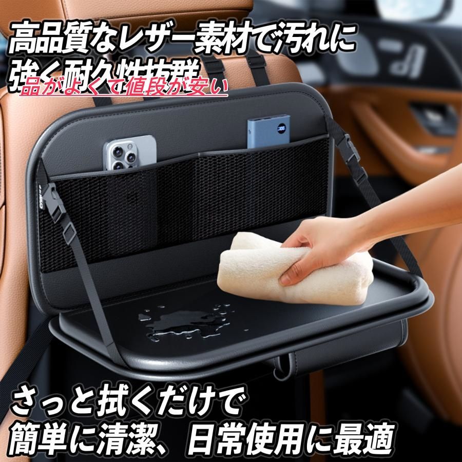 トヨタ スープラ シートバックポケット テーブル機能付 車 車内 収納