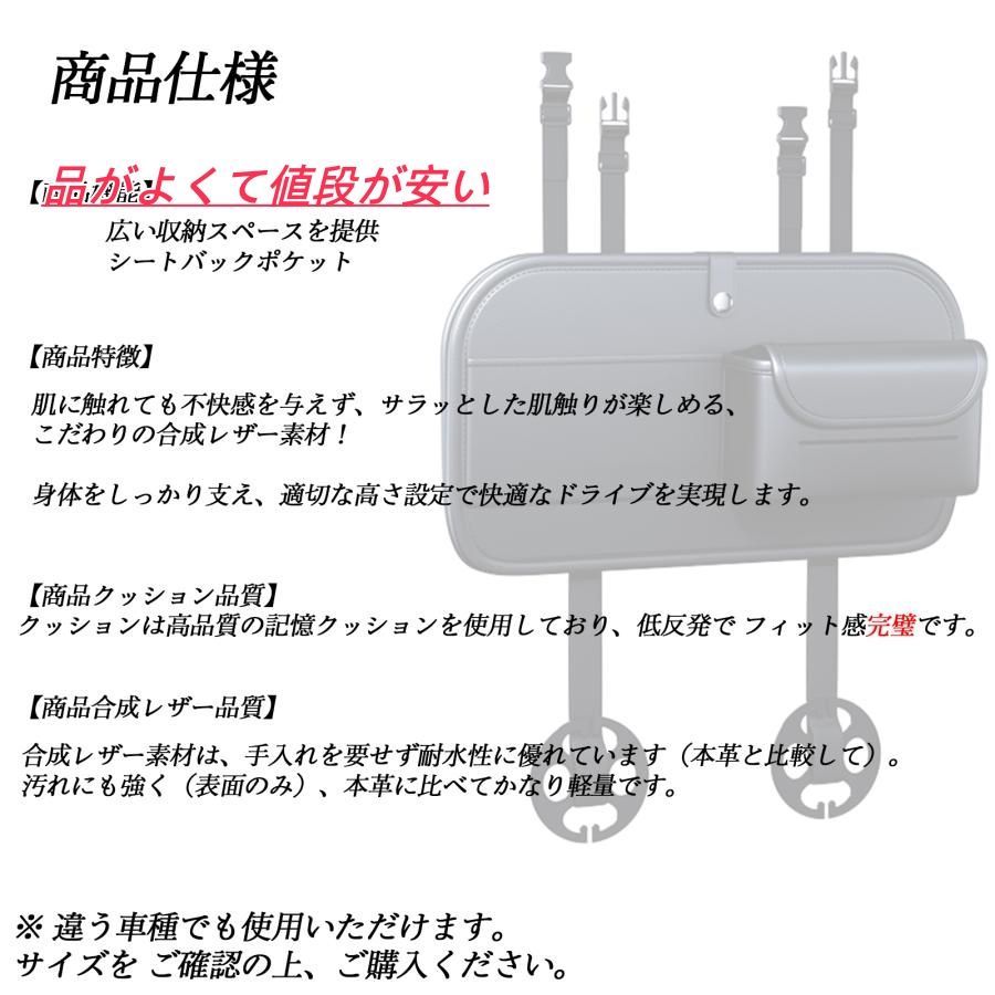 トヨタ スープラ シートバックポケット テーブル機能付 車 車内 収納