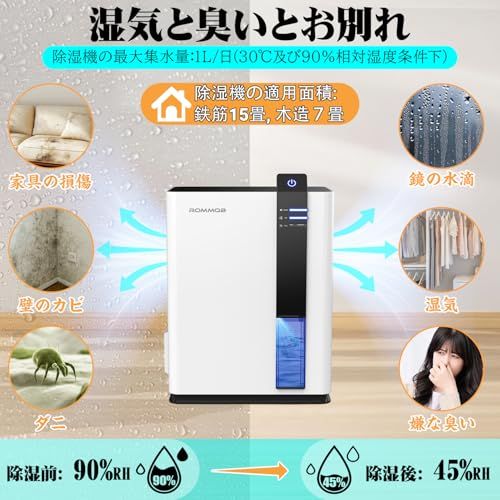 ペルチェ式 じょしつき