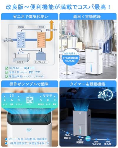 木造15畳 鉄筋30畳