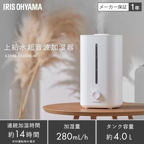 アイリスオーヤマ 加湿器 超音波式 加湿量 280ml タンク容量 4L 畳 14時間連続加湿 上から給水 小型 卓上 デスク用 AZHM-UU28B-W ホワイト e7aa8880