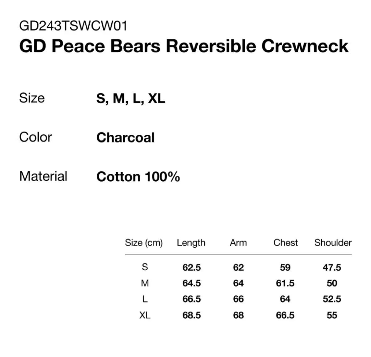 ディスイズネバーザット GDクマ