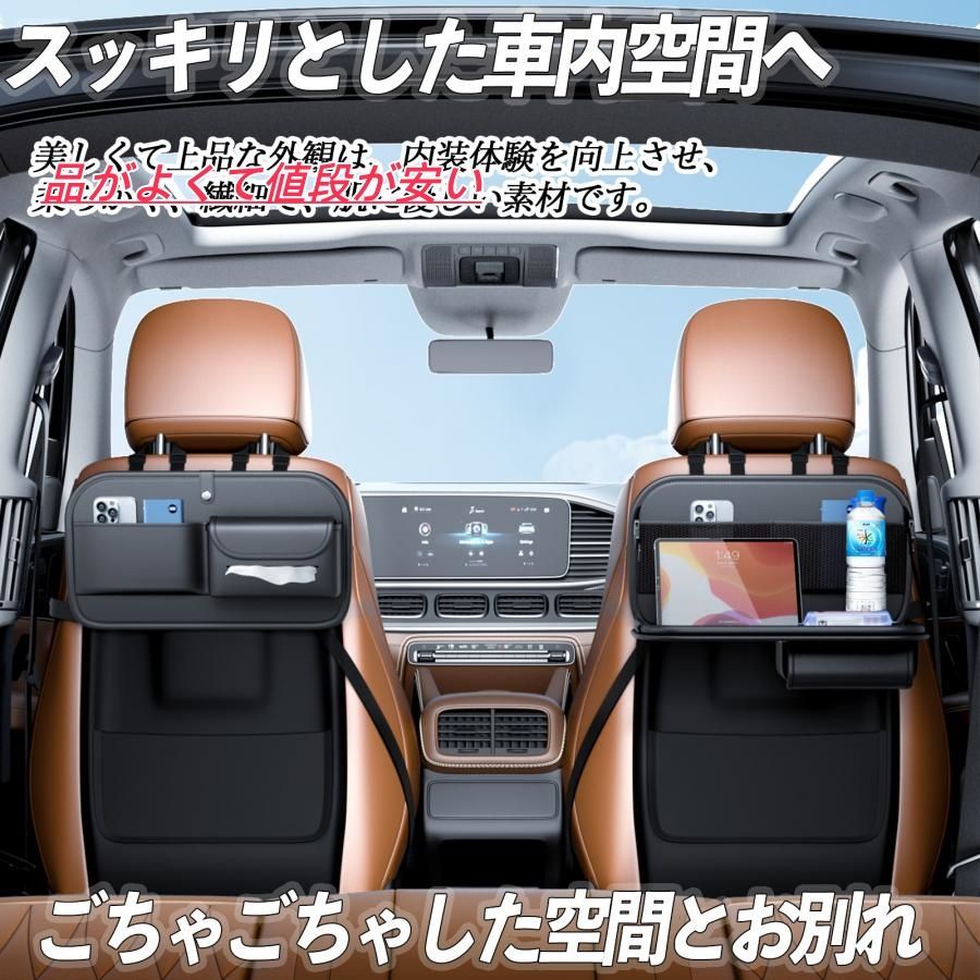 トヨタ ハイエース シートバックポケット テーブル機能付 車 車内 収納