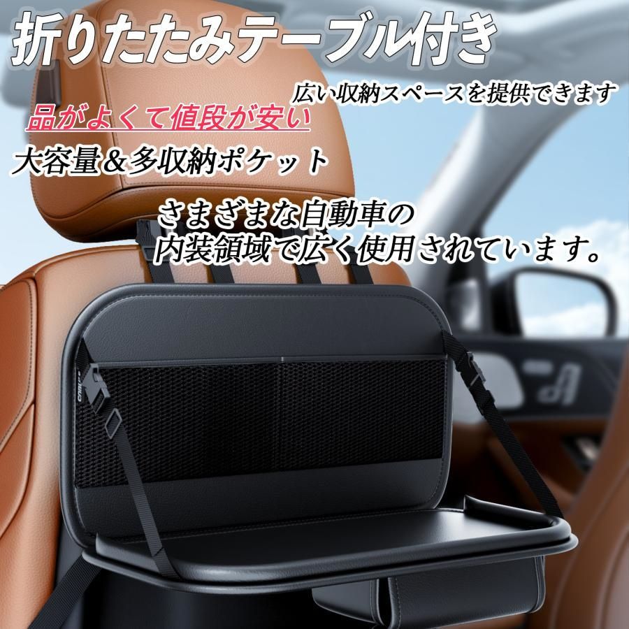 トヨタ ハイエース シートバックポケット テーブル機能付 車 車内 収納