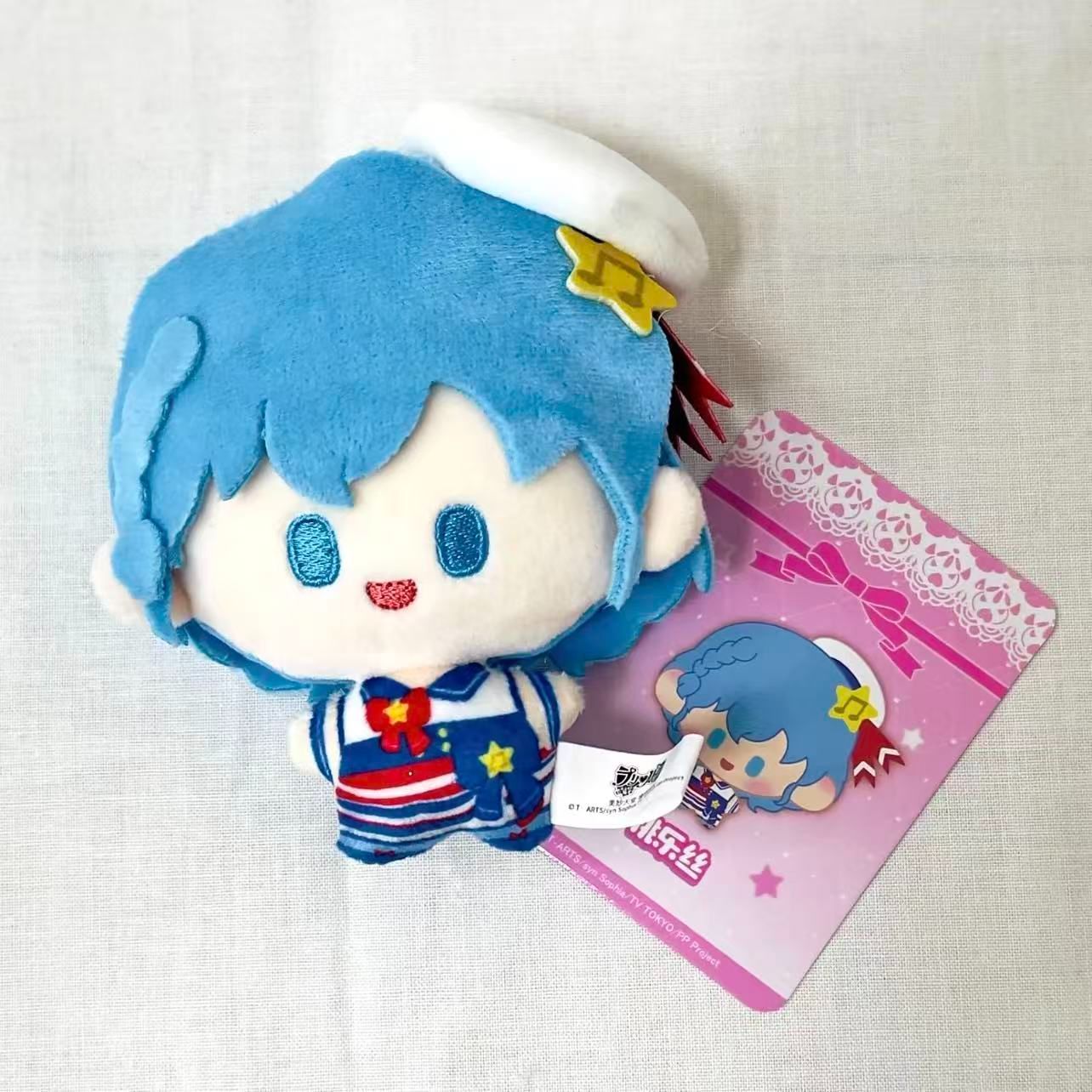 公式】プリパラ JOYOUTH 海外限定 中国限定 ぬいぐるみキーホルダー