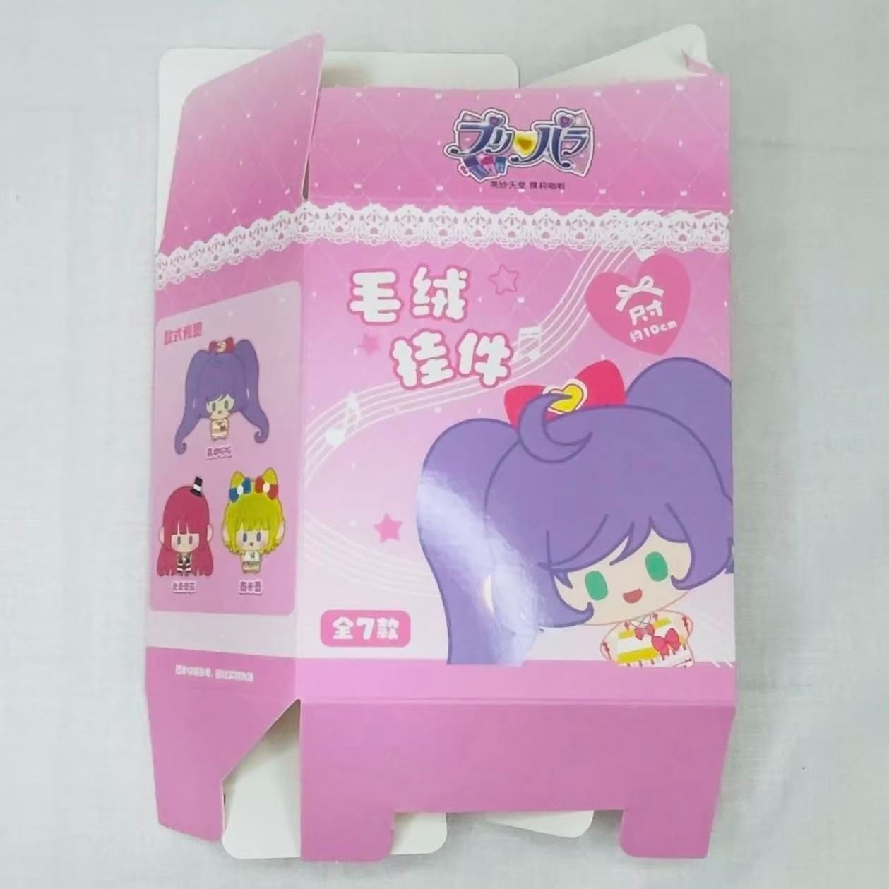 公式】プリパラ JOYOUTH 海外限定 中国限定 ぬいぐるみキーホルダー