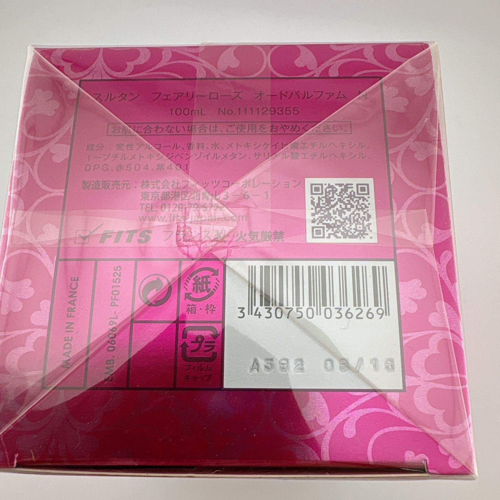 LANCOME ランコム miracle 30ml & ジャンヌアルテス 100ml 2本