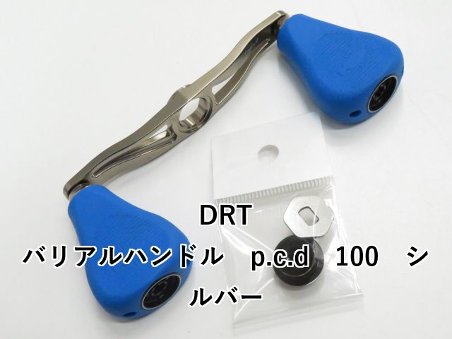 DRT バリアルハンドル p.c.d 100 シルバー 01-8110170006