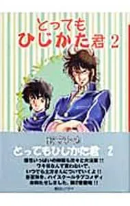 2025年最新】鈴宮和由の人気アイテム - メルカリ