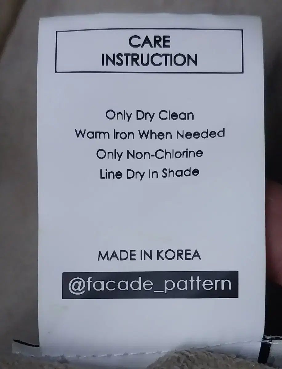 ファサードパターン