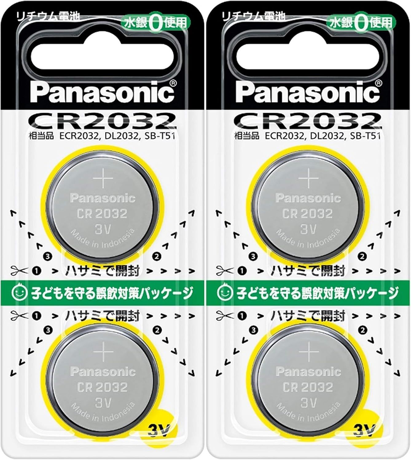 新品 パナソニック リチウム電池 コイン型 3V 2個（合計4個入り） CR-2032/2P