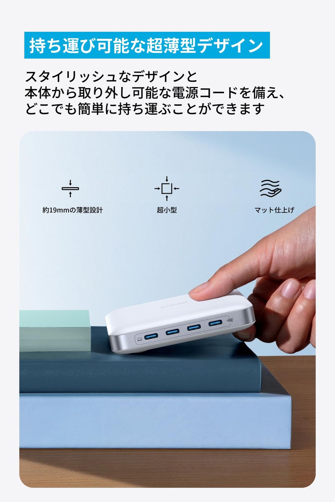 Anker Nano Charger 130W 6 Ports ホワイト PSE技術基準適合 iPhone 17シリーズ MacBook Windows PC iPad Galaxy Android スマートフォン ノートPC 各種 PD対応