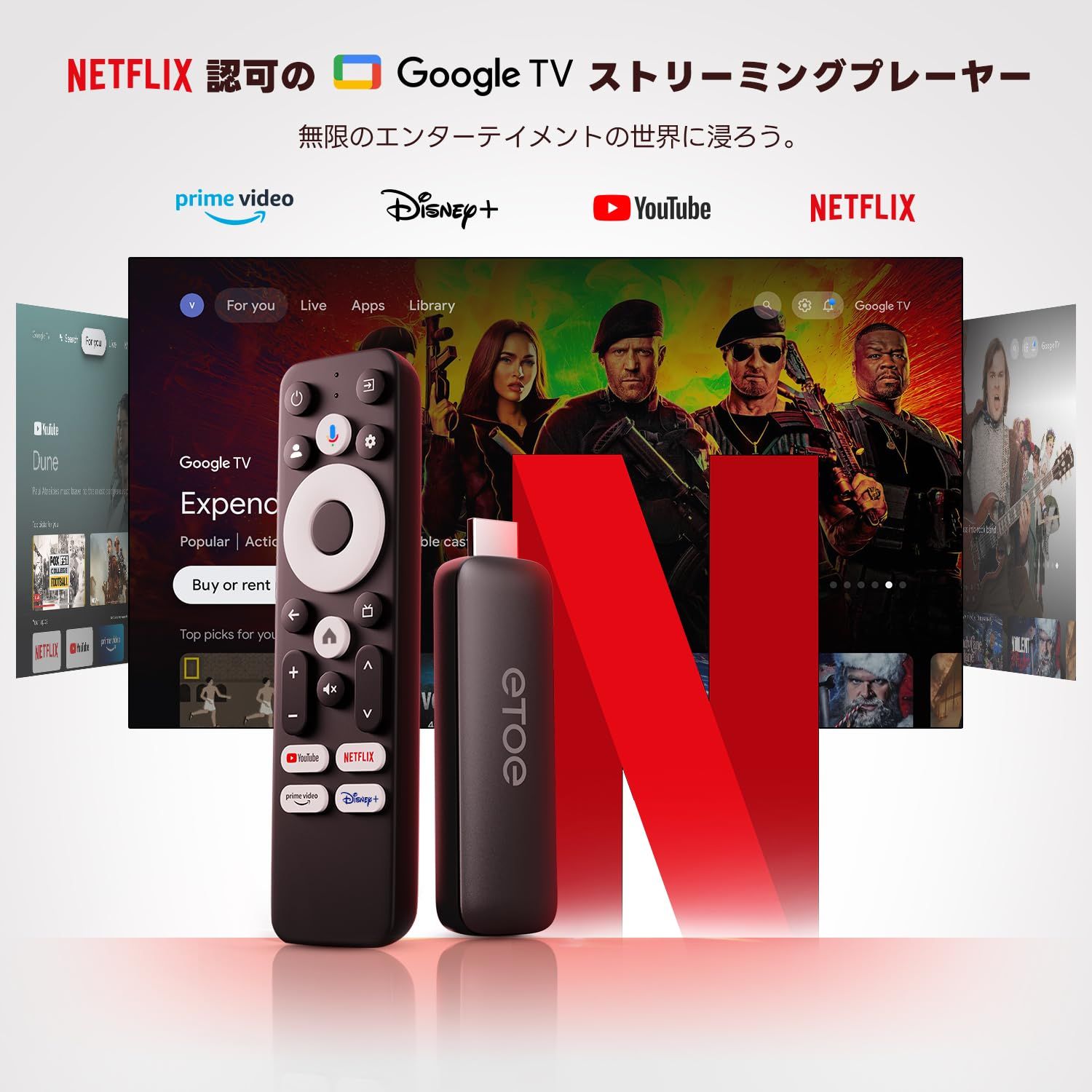 ETOE Google TV 搭載ストリーミングデバイス Netflix認定 YouTube対応 音声操作 アシスタント搭載 スマホ画面ミラーリングGoogle Cast対応 WiFi 2 4 G 5 Bluetooth 0 黒