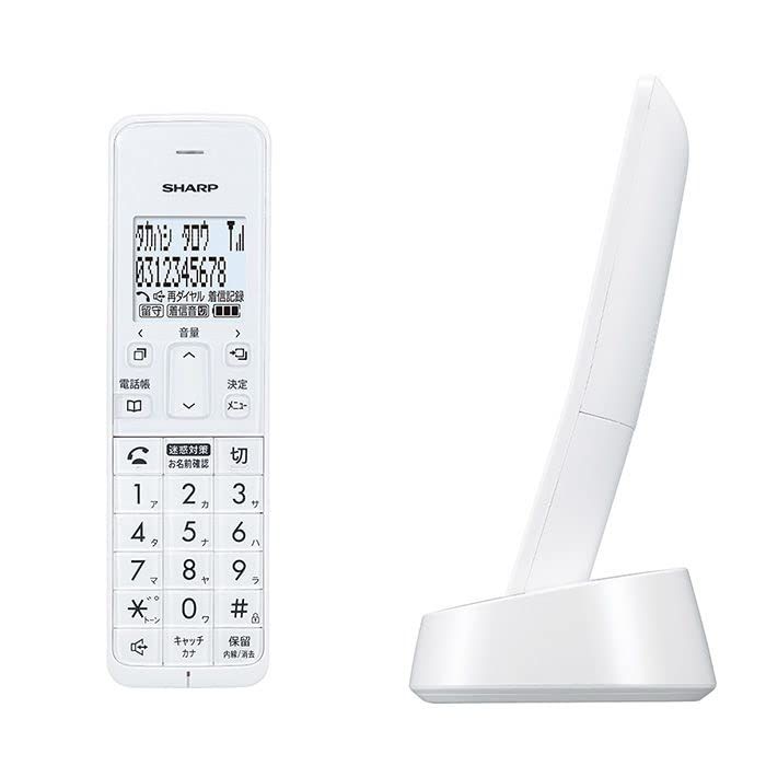  シャープ シンプル コードレス 電話機 コンパクト 電話線すっきりモデル 迷惑電話防止機能付 ホワイト系 JD SF 3 CL W 電話機 生活家電