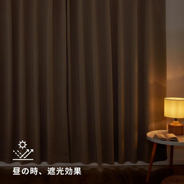 【送料無料】Hansleep カーテン 1級遮光 2枚組 幅100cm丈220cm ベージュ 断熱 防寒 防音 省エネ 厚手 無地 おしゃれ 洗える リビング用 (ベージュ， 幅100cm×丈220cm)