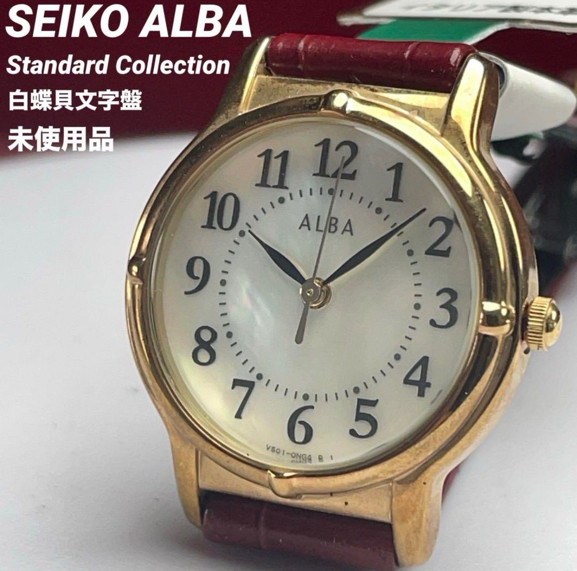 90s ♥ 白蝶貝文字盤 SEIKO ALBA スタンダードコレクション ヴィンテージ アンティーク 稼働 セイコー アルバ クオーツ