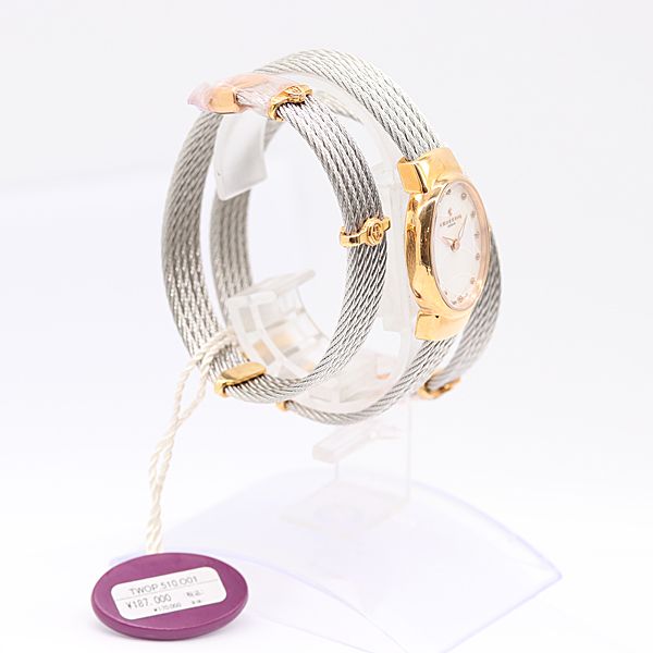 シャリオール TWOP.510.O01