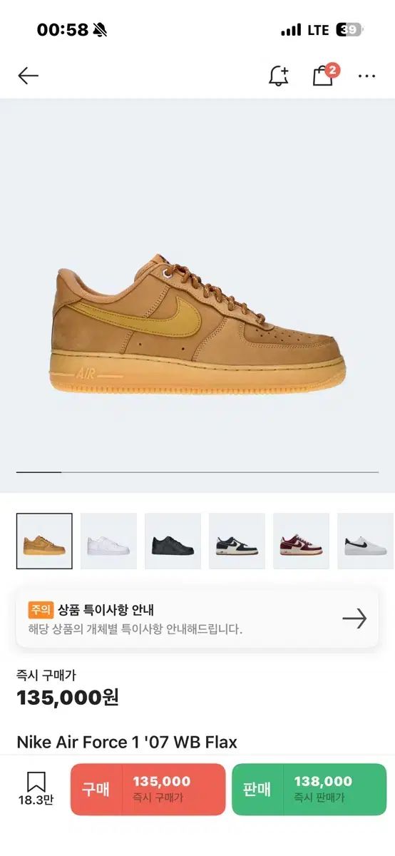 ナイキ エアフォース1 フレックス ブラウン エア フォース 1 ブラウン