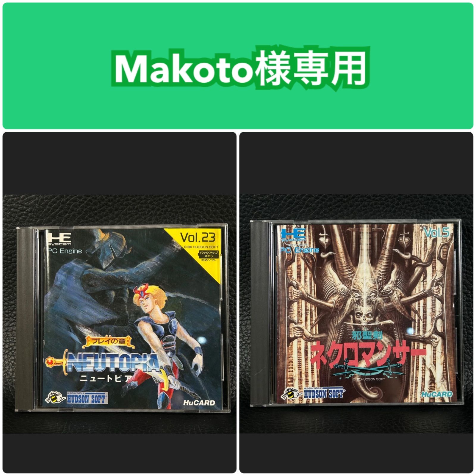 人気，100%新品 Makoto様専用出品《2点おまとめ》PCエンジン