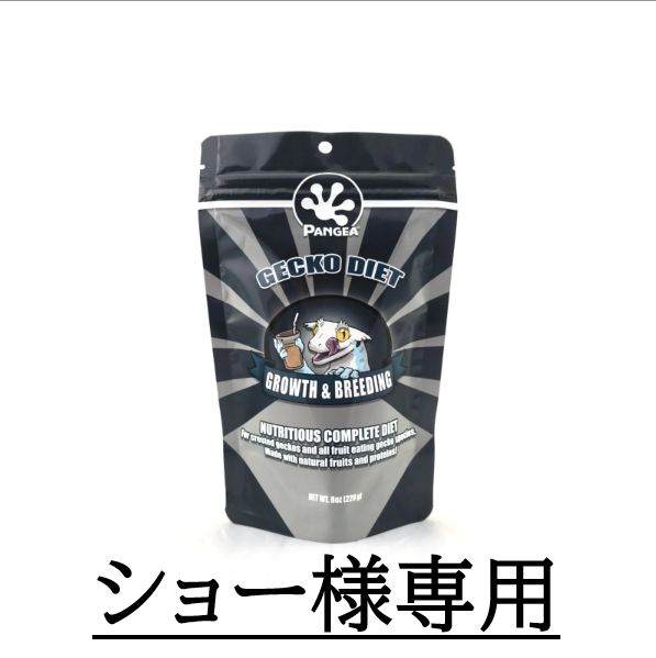 ️︎show︎様専用商品 show様専用 山崎リミテッドエディション2021