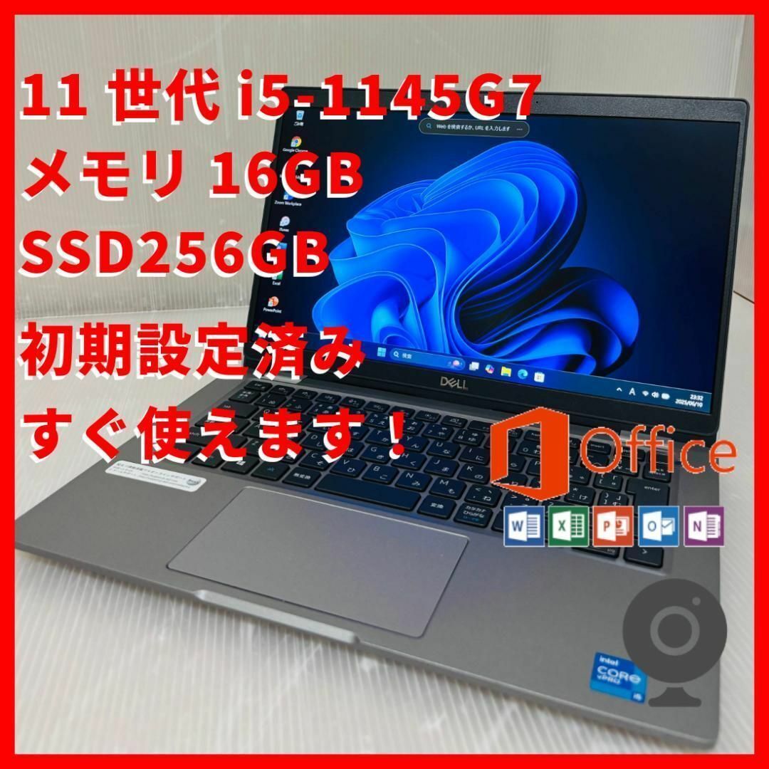 11世代i5 16GB 256GB DELL Latitude 13 5320 250602G
