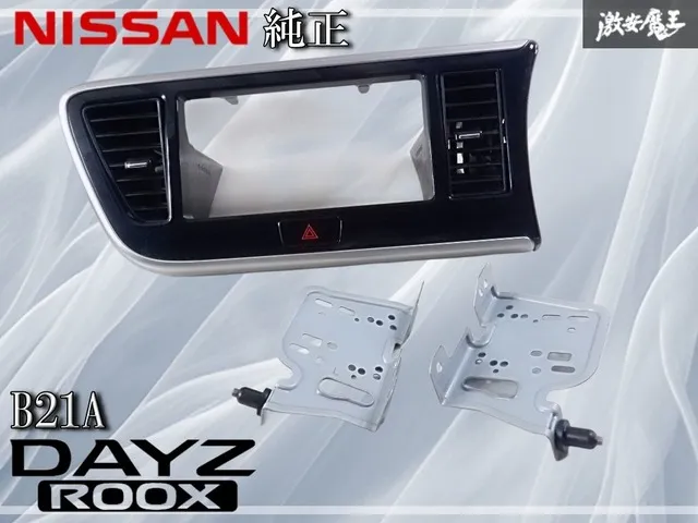 Nissan デイズ　エアコンパネル　B44W Nissan デイズ エアコンパネル B44W