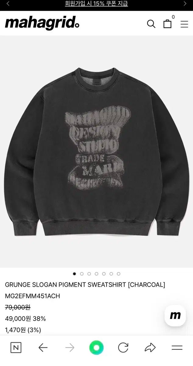 90s チャンピオン リバースウィーブ USA製 ブラウン 3段 カレッジ 90'S